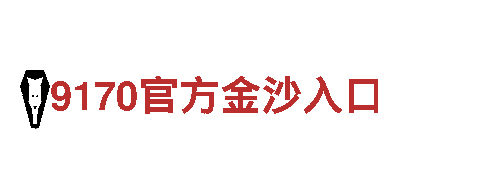 6566体育app-机械企业公司